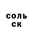 Амфетамин VHQ Mykola Kozoriz