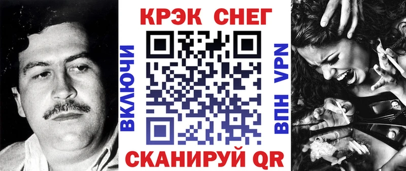 даркнет сайт  Когалым  COCAIN FishScale 