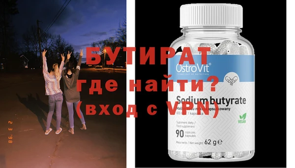стафф Богородск