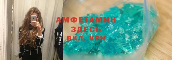 меф VHQ Богданович