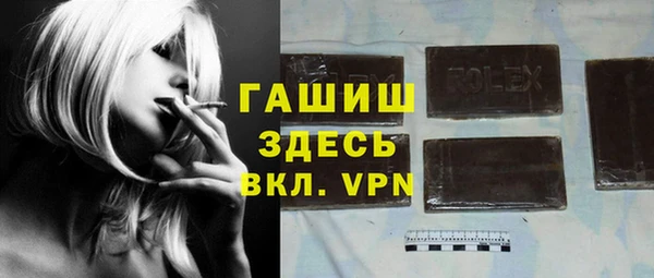 меф VHQ Богданович