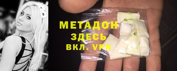 сатива Богородицк