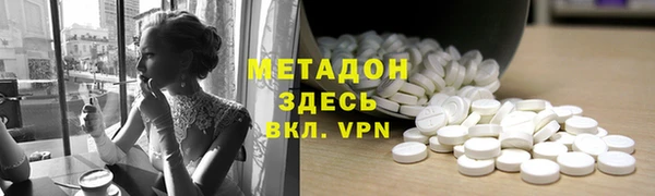 стафф Богородск
