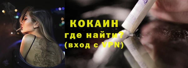 COCAINE Белокуриха
