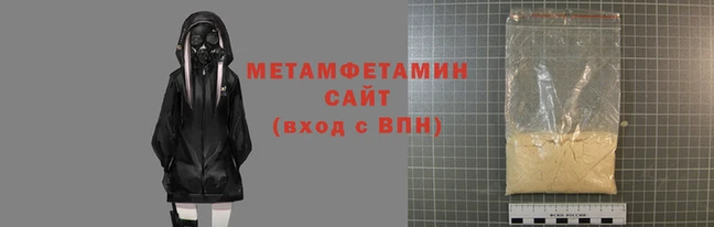стафф Богородск