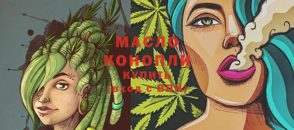 сатива Богородицк
