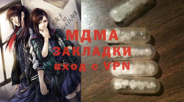 стафф Богородск