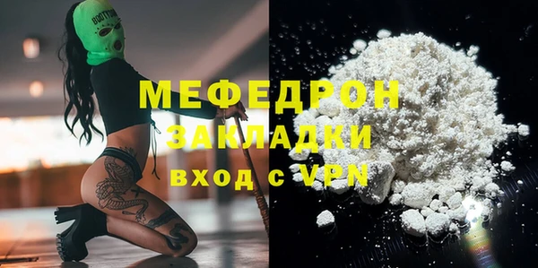 сатива Богородицк