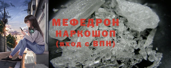 сатива Богородицк