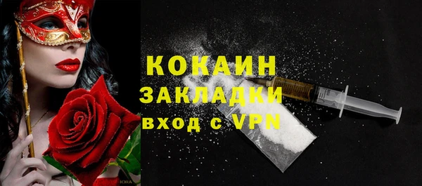 стафф Богородск