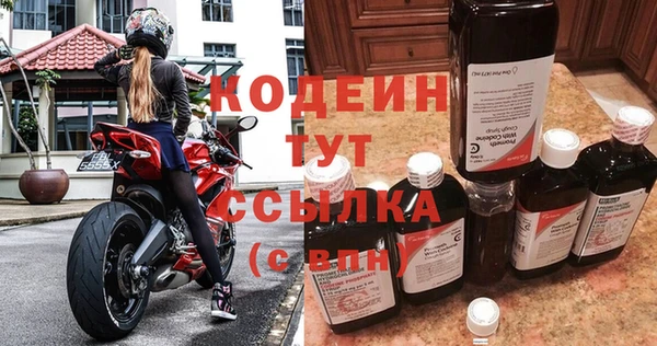 стафф Богородск