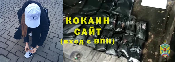 2c-b Беломорск