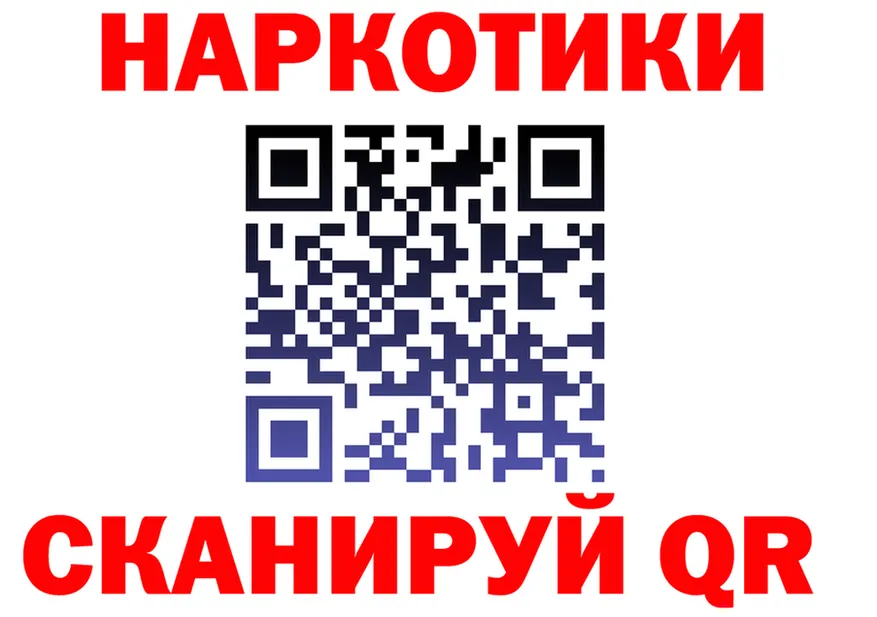 Кодеиновый сироп Lean Purple Drank ТОР shop KRAKEN Когалым