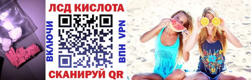 Лсд 25 экстази ecstasy  как найти наркотики  Когалым 