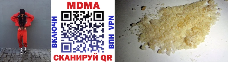 MDMA молли  Когалым 