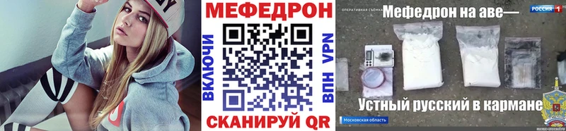 МЯУ-МЯУ мука  хочу   Когалым 