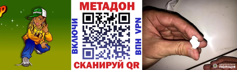 МЕТАДОН кристалл  Когалым 