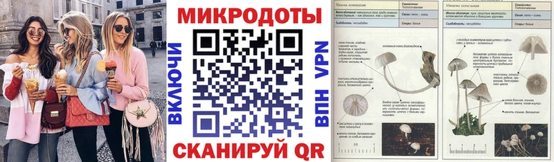 Псилоцибиновые грибы ЛСД  Когалым 